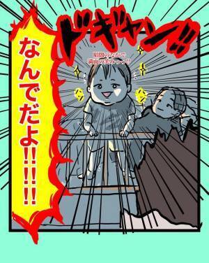 「なんでそうなる！？」パパに息子の寝かしつけを依頼→覗くと衝撃の光景が…！？