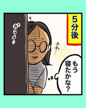 「なんでそうなる！？」パパに息子の寝かしつけを依頼→覗くと衝撃の光景が…！？