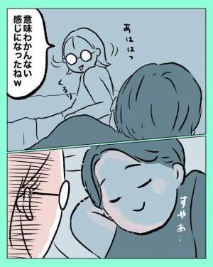 さぽんのツッコミ育児漫画5-7