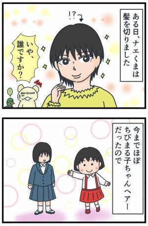 「おいっ！」行かないでってお願いしたのに…同級生を暴走させた驚愕の理由とは！？＜フレネミー女子＞