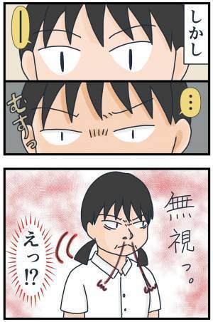 「シカトしてきたくせに」ガン無視からのすり寄り！？気まぐれな態度にあきれ果て…＜フレネミー女子＞