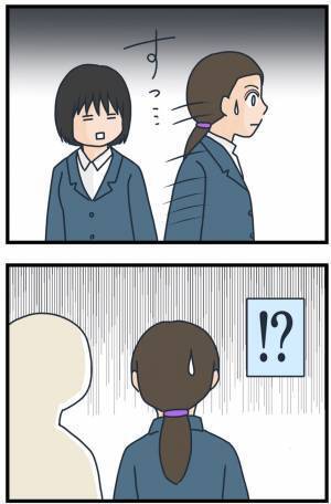 「絶交だからね！」急に無視！？誰にでも親切な同級生まで態度が急変したワケは…＜フレネミー女子＞