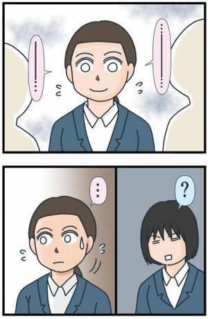 「絶交だからね！」急に無視！？誰にでも親切な同級生まで態度が急変したワケは…＜フレネミー女子＞