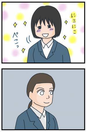 「絶交だからね！」急に無視！？誰にでも親切な同級生まで態度が急変したワケは…＜フレネミー女子＞