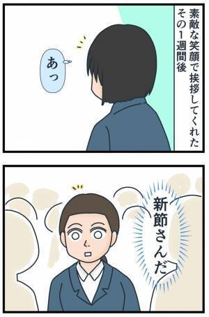 「絶交だからね！」急に無視！？誰にでも親切な同級生まで態度が急変したワケは…＜フレネミー女子＞