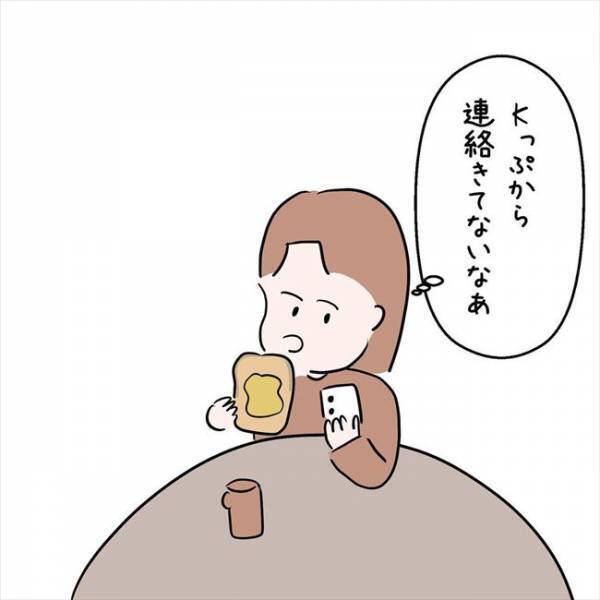 「もしかして私のせい？」最近態度がおかしい彼。疑心暗鬼になってしまって…＜7年ぶりの再会＞