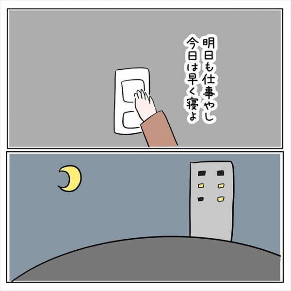 「もしかして私のせい？」最近態度がおかしい彼。疑心暗鬼になってしまって…＜7年ぶりの再会＞