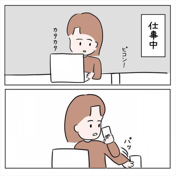 「もしかして私のせい？」最近態度がおかしい彼。疑心暗鬼になってしまって…＜7年ぶりの再会＞