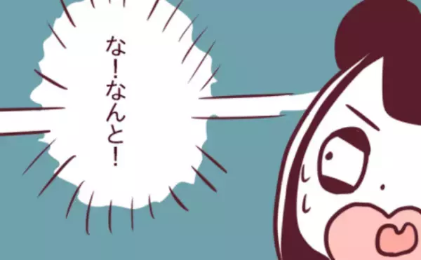 「どういう状況！？」女子に囲まれハーレム状態の彼は…＜非モテ女子ヒロインになる＞