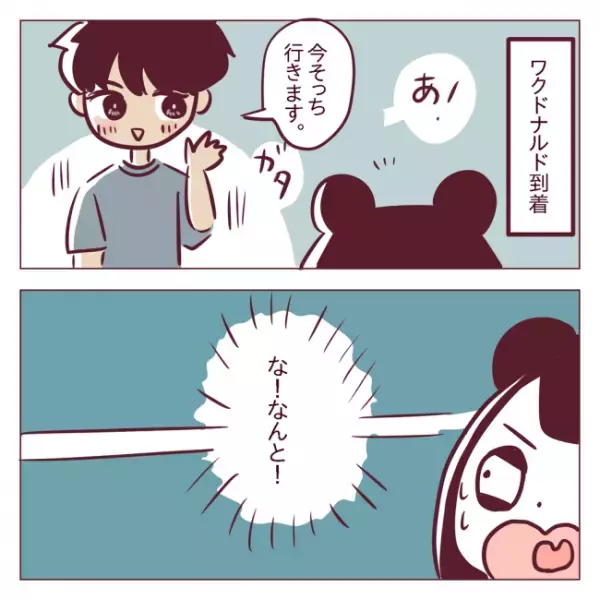 「どういう状況！？」女子に囲まれハーレム状態の彼は…＜非モテ女子ヒロインになる＞