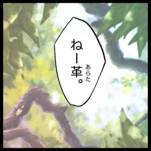 「一緒に歩めて…」親として願いを語るパートナー。家族を守れるのかと自問自答し＜ゲイの決心 ＞