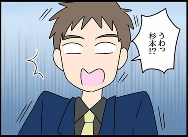 「え…何？！」数年ぶりに再会した女性から手紙が。その内容は！？＜嘘みたいな三角関係＞