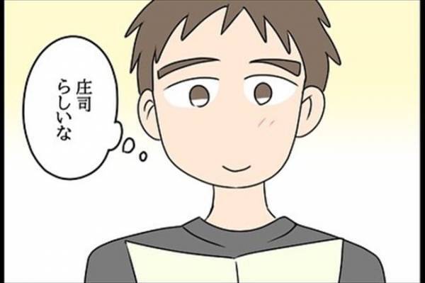 「え…何？！」数年ぶりに再会した女性から手紙が。その内容は！？＜嘘みたいな三角関係＞