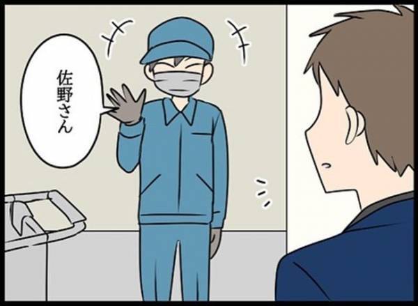 「え…何？！」数年ぶりに再会した女性から手紙が。その内容は！？＜嘘みたいな三角関係＞