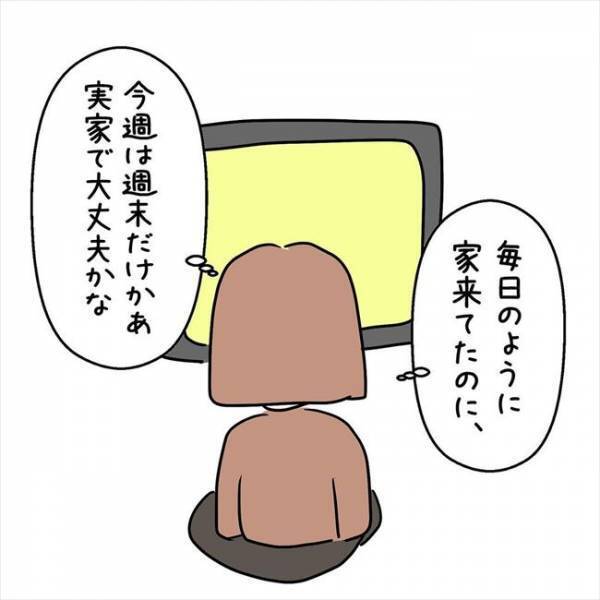「お邪魔します」チャイムが鳴って玄関に行くと…そこに立っていたのは！？＜7年ぶりの再会＞