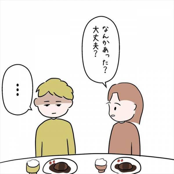 「お邪魔します」チャイムが鳴って玄関に行くと…そこに立っていたのは！？＜7年ぶりの再会＞