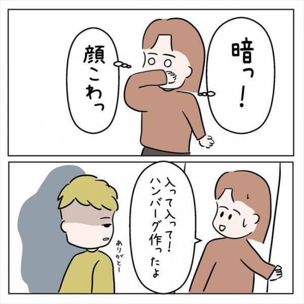 「お邪魔します」チャイムが鳴って玄関に行くと…そこに立っていたのは！？＜7年ぶりの再会＞