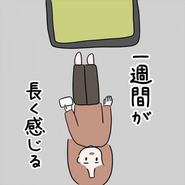 「お邪魔します」チャイムが鳴って玄関に行くと…そこに立っていたのは！？＜7年ぶりの再会＞