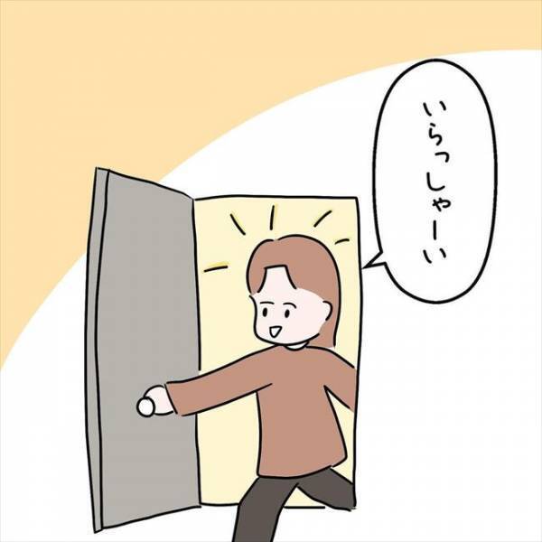 「お邪魔します」チャイムが鳴って玄関に行くと…そこに立っていたのは！？＜7年ぶりの再会＞