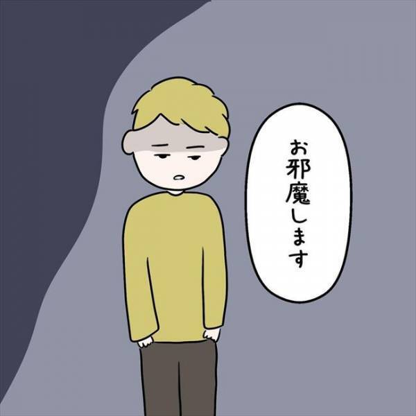 「お邪魔します」チャイムが鳴って玄関に行くと…そこに立っていたのは！？＜7年ぶりの再会＞