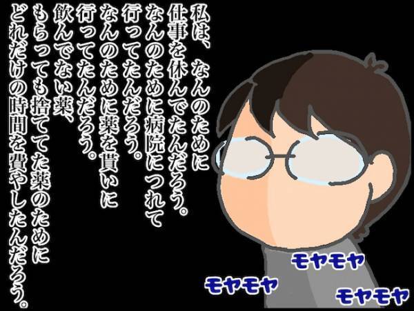 介護の負担を減らすため、大学病院からの転院を自ら提案してきたはずが…！？＜頑張り過ぎない介護＞