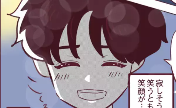 「もう2人では会わない」笑顔が愛おしくて怖くなる！？＜非モテ女子ヒロインになる＞