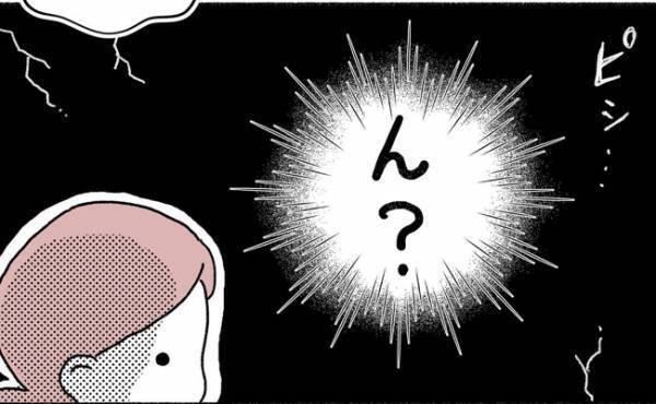 「ん…？」盲学校のプレ幼稚園で出会った先生の、耳を疑う発言とは？ ＜アイパッチのピー太＞