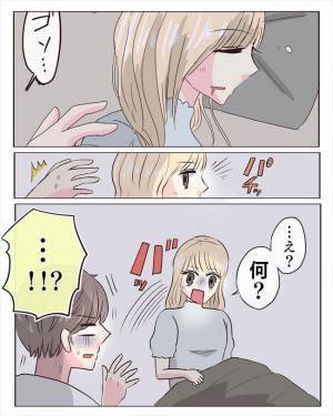「え…何！？」就寝中に触ろうとしてきた彼。眠れなくなった２人は…＜交際4年で破局＞