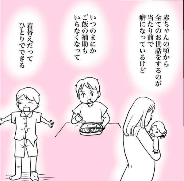 「え、先生が？」幼稚園にタオルを持たせるの忘れてしまったママ→すると先生が息子に衝撃発言を…！