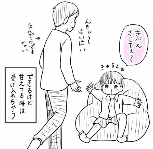 「え、先生が？」幼稚園にタオルを持たせるの忘れてしまったママ→すると先生が息子に衝撃発言を…！