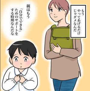 「え、先生が？」幼稚園にタオルを持たせるの忘れてしまったママ→すると先生が息子に衝撃発言を…！