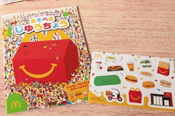 【ハッピーセット】マクドナルドの新作ポケモンおもちゃは豪華おまけ付き！期間限定なので急いで♡