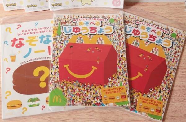 【ハッピーセット】マクドナルドの新作ポケモンおもちゃは豪華おまけ付き！期間限定なので急いで♡