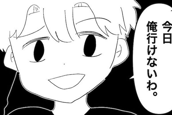 「親になったのは私だけ？」妻と娘との約束を破り、夫が優先したのはなんと… ！？＜無自覚な夫＞