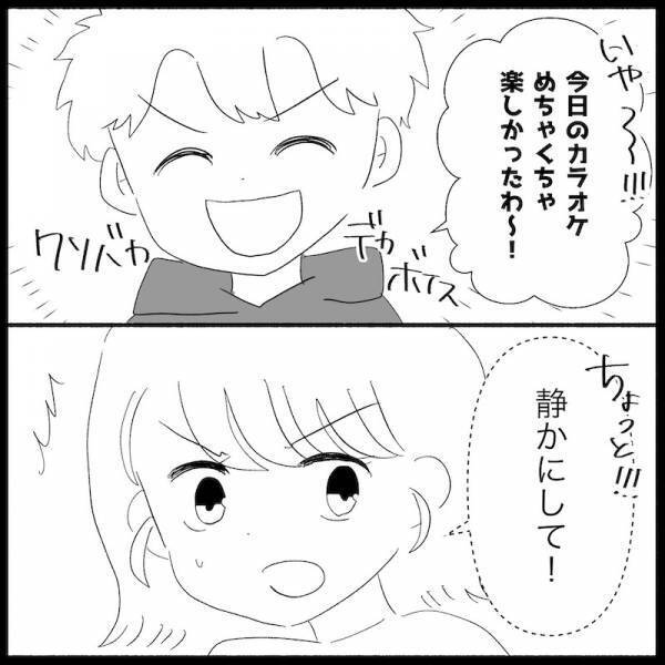 「それよりも、俺の…」風邪で苦しむ娘。夫が気にしているのは娘の体調よりも…？＜無自覚な夫＞