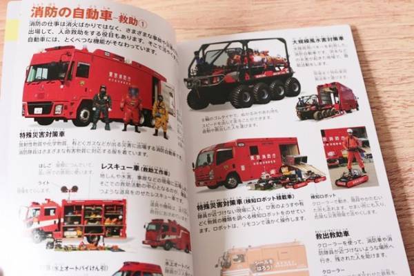 【ハッピーセット】マクドナルドの新作おもちゃがさすがのクオリティ！絶対GETしたい新作本は？