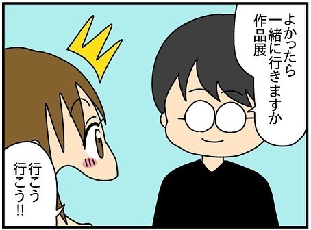 「え、一緒に？」男友だちに誘われ2人きりで展覧会へ→夫が投稿されたSNSを見てまさかの展開に…！