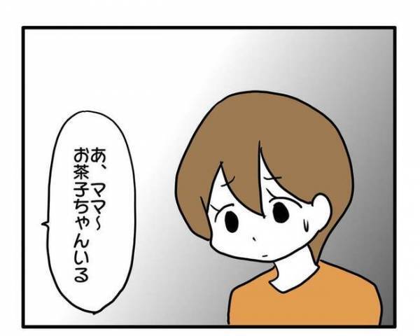 「私のこと話してる？」園のグループLINEに参加しなかった翌日、ママ友たちのまさか態度にママは…