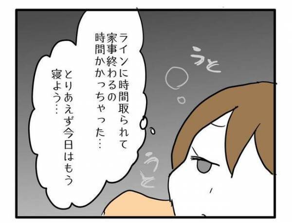 「あれ…今鳴ったよね？」幼稚園ママ友とのLINEでやりがちな行動でママ友関係が崩れ追い詰められ…