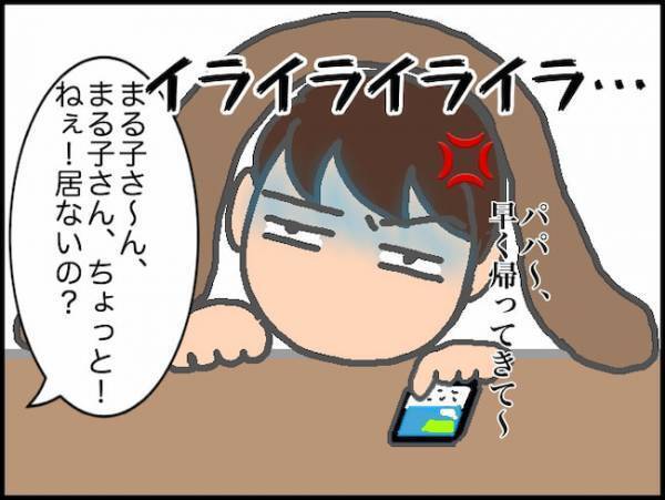 「またかよ…」高熱に震え、怒りにも震えた日…。それでも義母は通常運転＜頑張り過ぎない介護＞