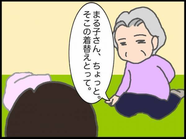 「またかよ…」高熱に震え、怒りにも震えた日…。それでも義母は通常運転＜頑張り過ぎない介護＞