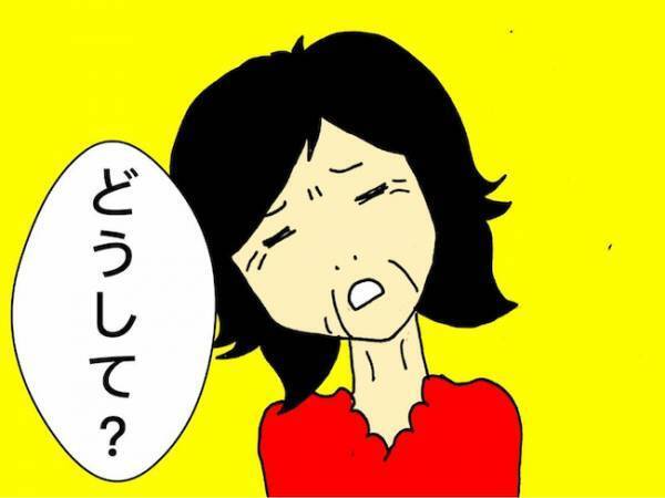 「進むばかりで戻れない…」アルツハイマー型認知症の怖さを改めて痛感した日＜母の認知症介護日記＞
