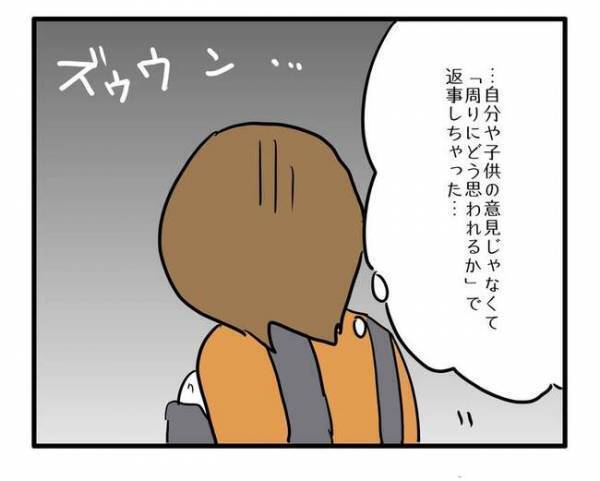 「ズウゥン…」園のママ友から花火に誘われるも断ったママ。まさかの理由に自己嫌悪に