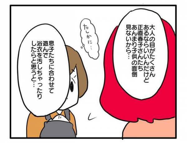 「ズウゥン…」園のママ友から花火に誘われるも断ったママ。まさかの理由に自己嫌悪に