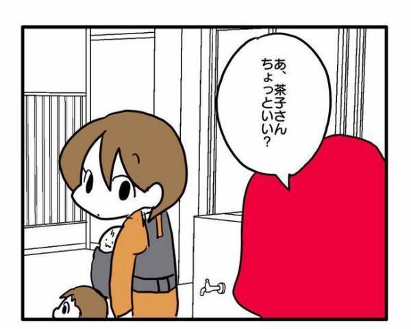 「ズウゥン…」園のママ友から花火に誘われるも断ったママ。まさかの理由に自己嫌悪に