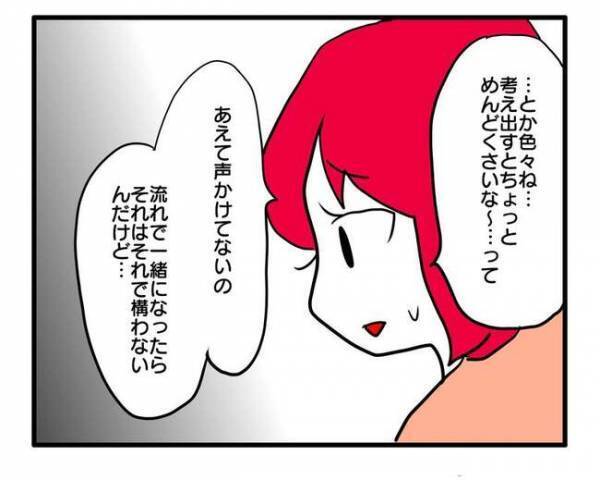 「ズウゥン…」園のママ友から花火に誘われるも断ったママ。まさかの理由に自己嫌悪に