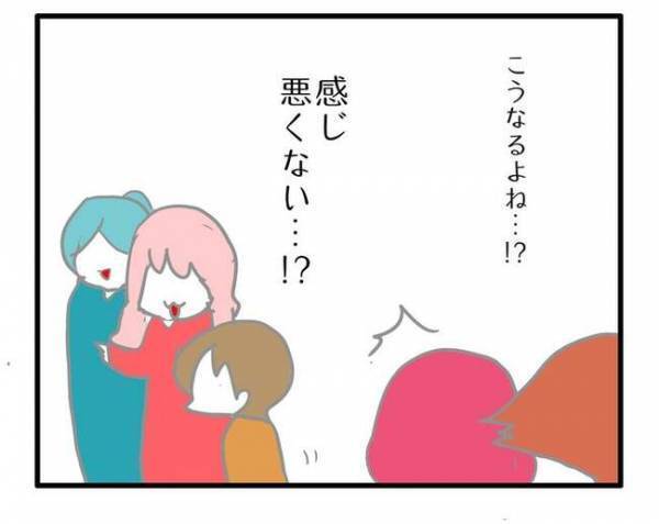 「ママ〜！私、実は…」幼稚園でのママ友付き合いに悩んでいた私→娘が放った目からウロコのひと言とは
