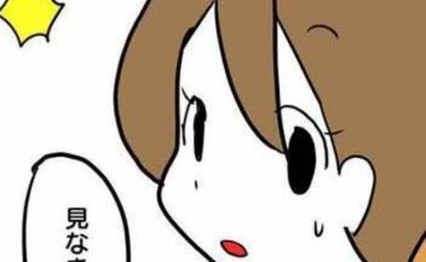 「ママ〜！私、実は…」幼稚園でのママ友付き合いに悩んでいた私→娘が放った目からウロコのひと言とは