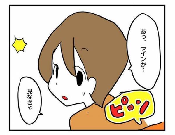 「ママ〜！私、実は…」幼稚園でのママ友付き合いに悩んでいた私→娘が放った目からウロコのひと言とは