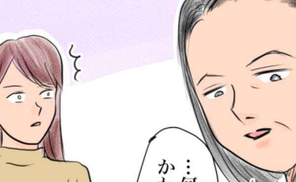 「可愛いとは思うけど…」子ども扱いが苦手な実母→孫をじっと見てつぶやいた仰天発言とは！？